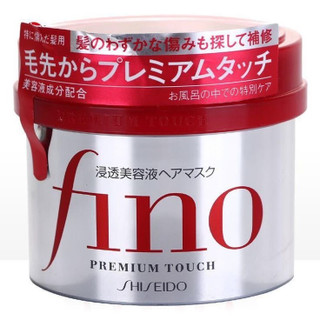 ماسک مو خارجی اورجینال فینو Shiseido Fino Premium
